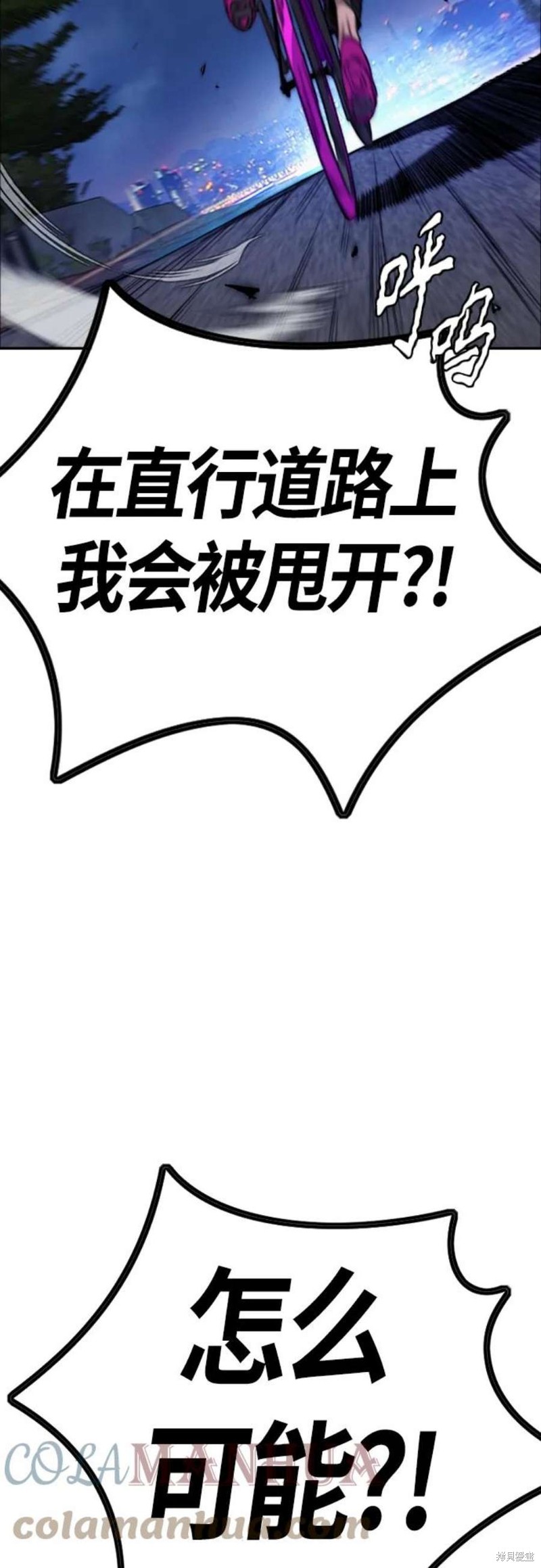 第4部51话3