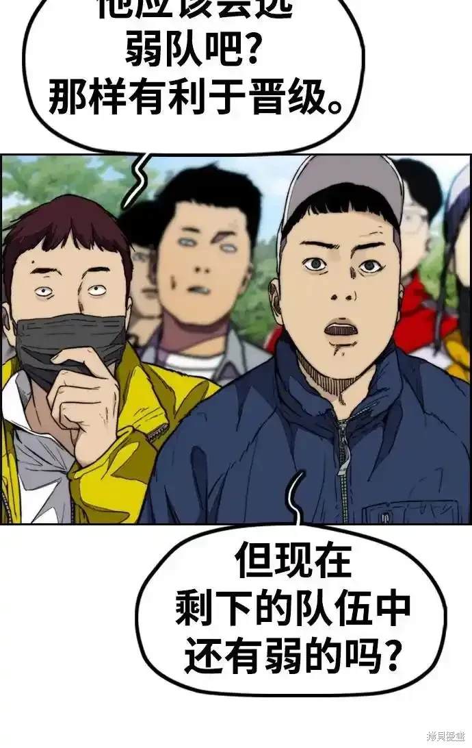 第4部105话1