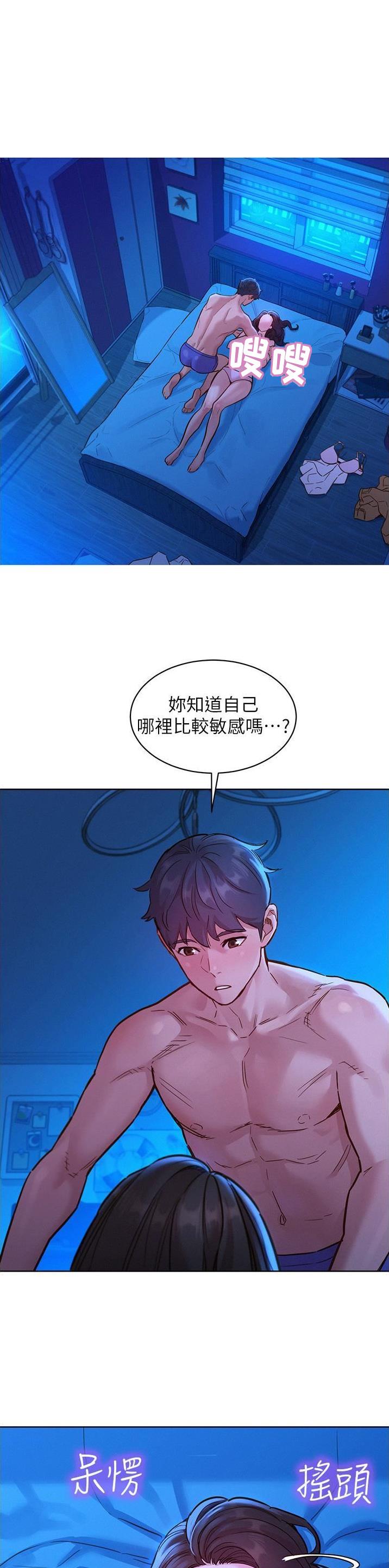 第77话0