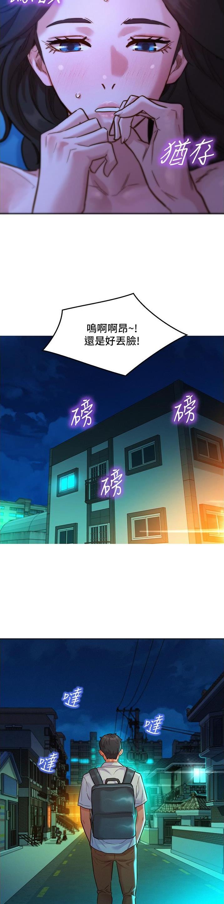 第80话1