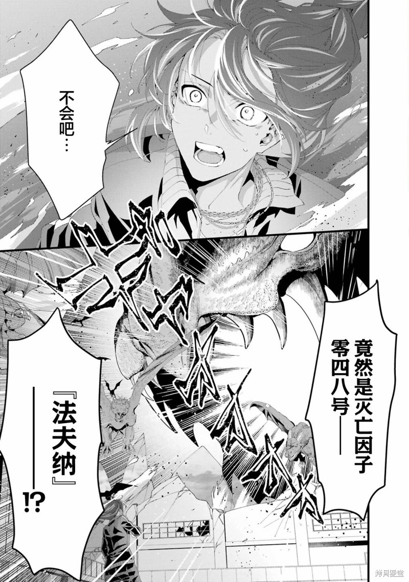 国王的等待漫画,第8话1图