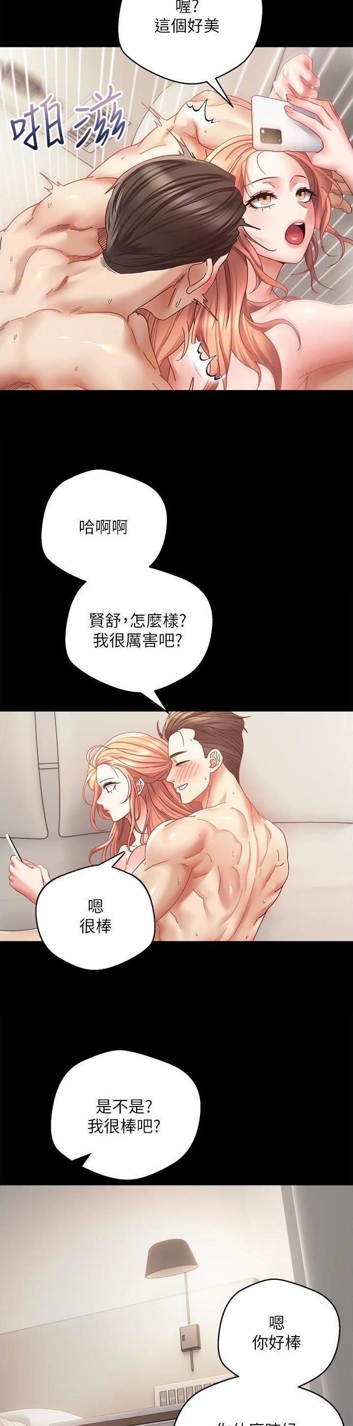 第70话1