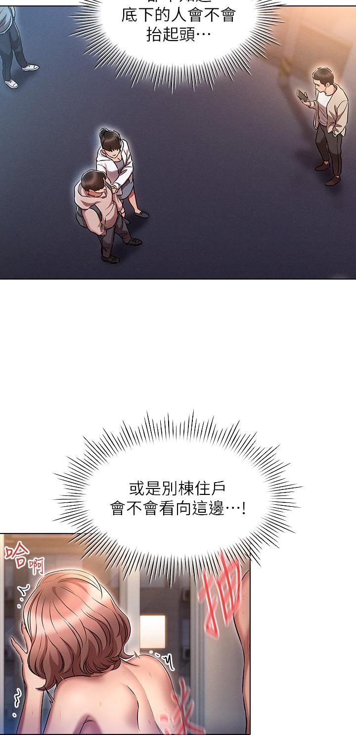 第25话2