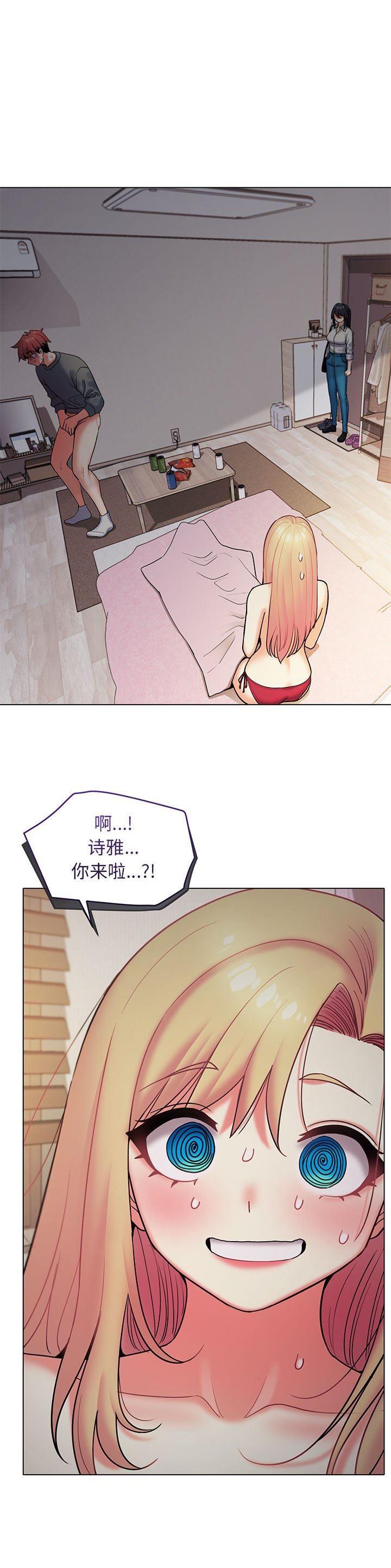 大学俱乐部日常漫画,第56话1图
