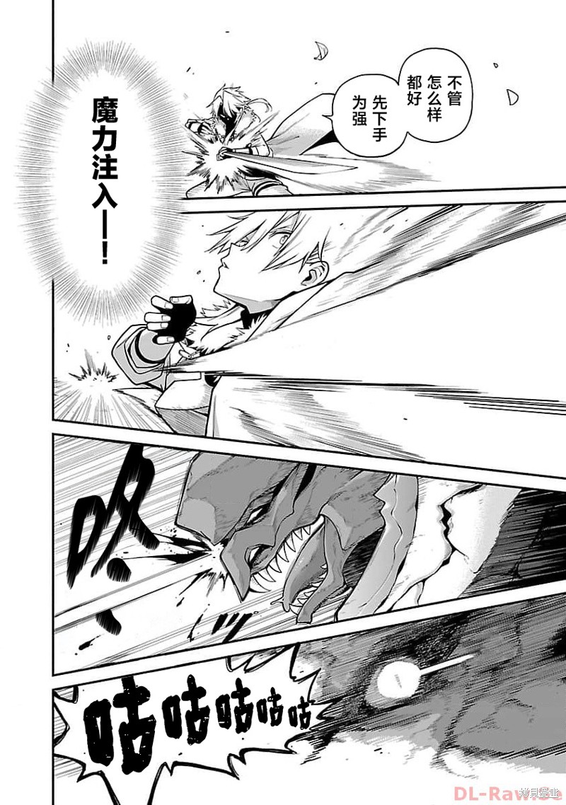 第6话3