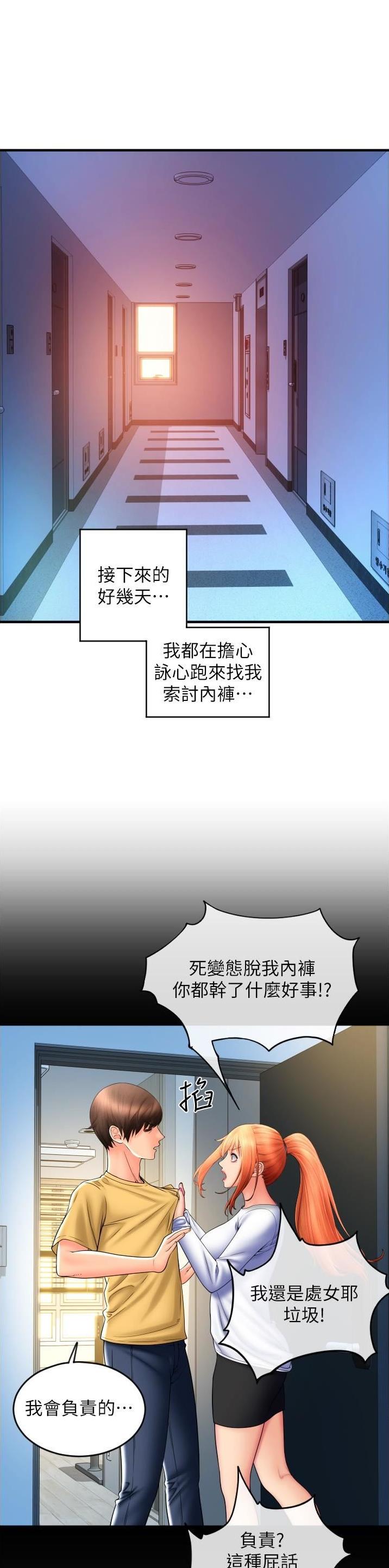 第45话0