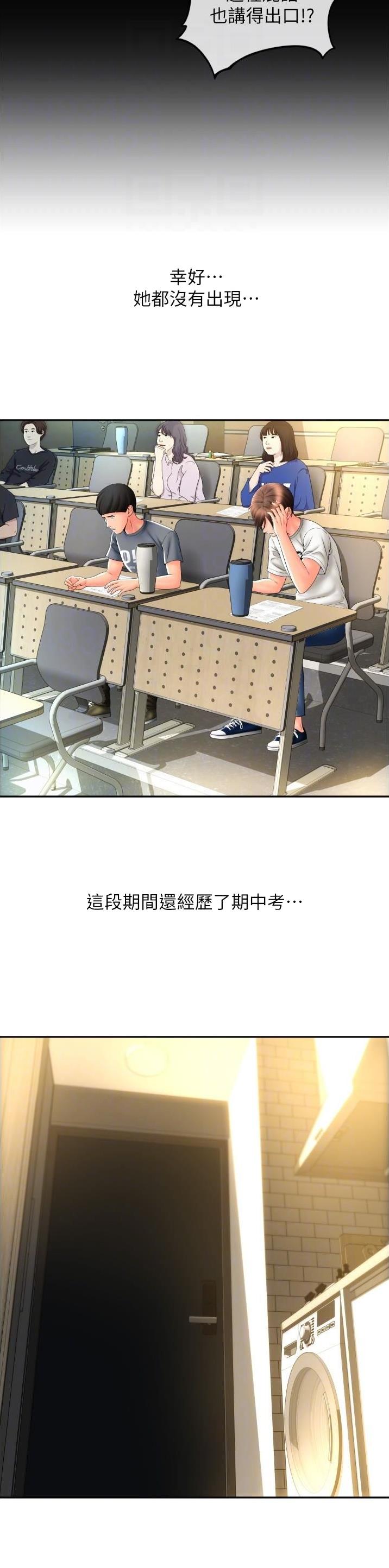 第45话1