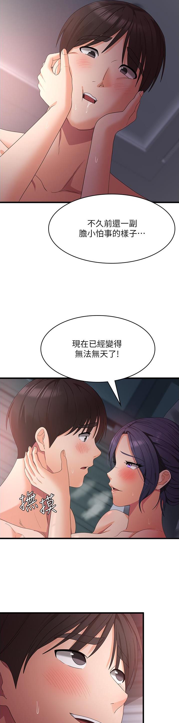 第41话2