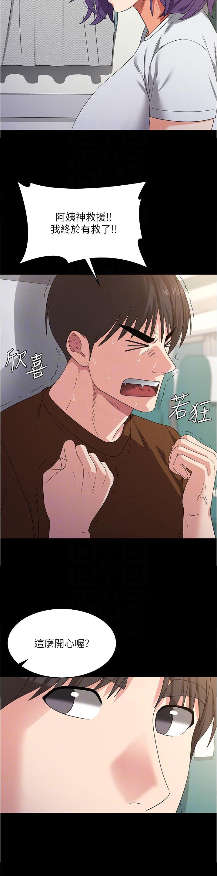 第38话4