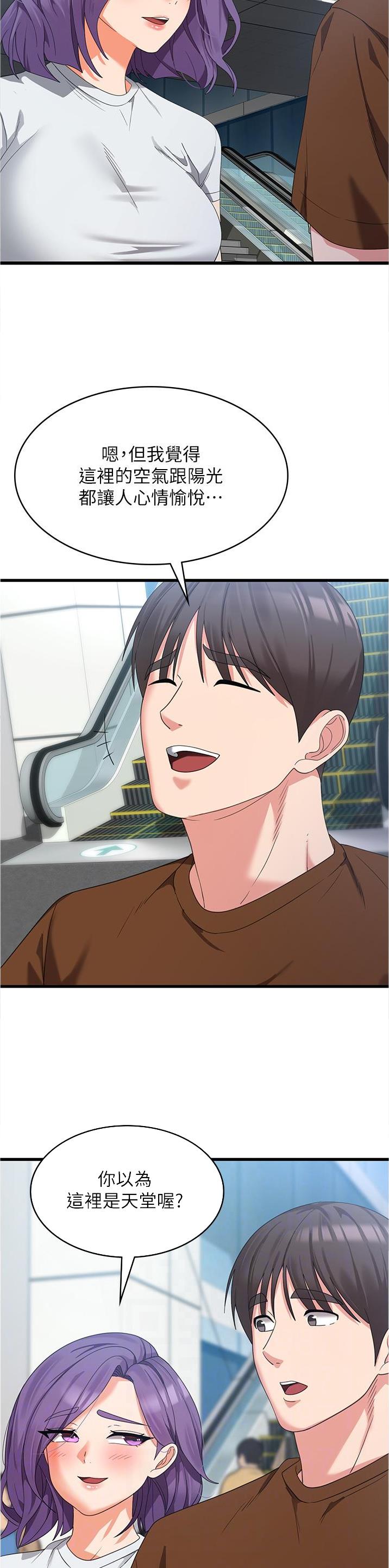 第38话1
