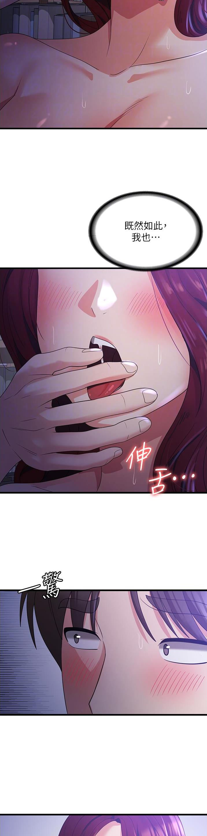 第35话3