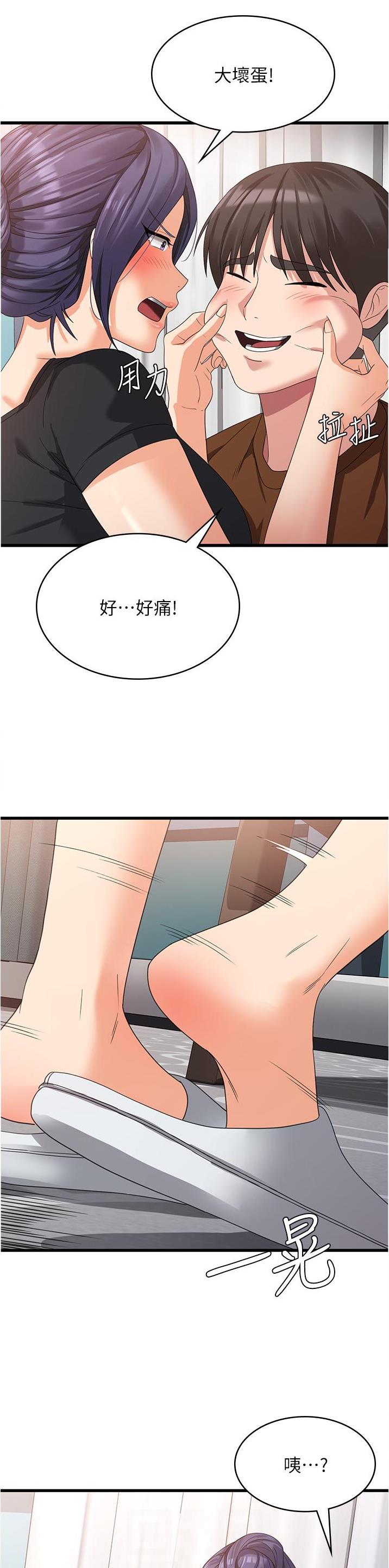 第39话2
