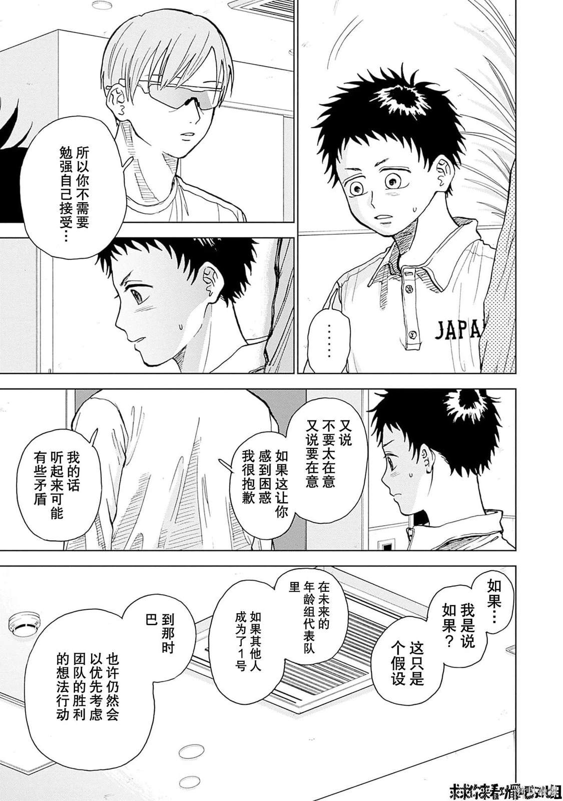 第19话4