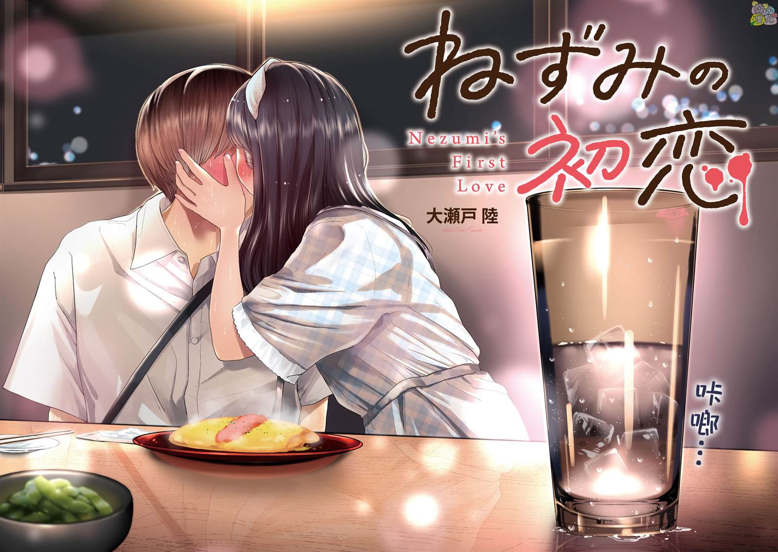 第11话1