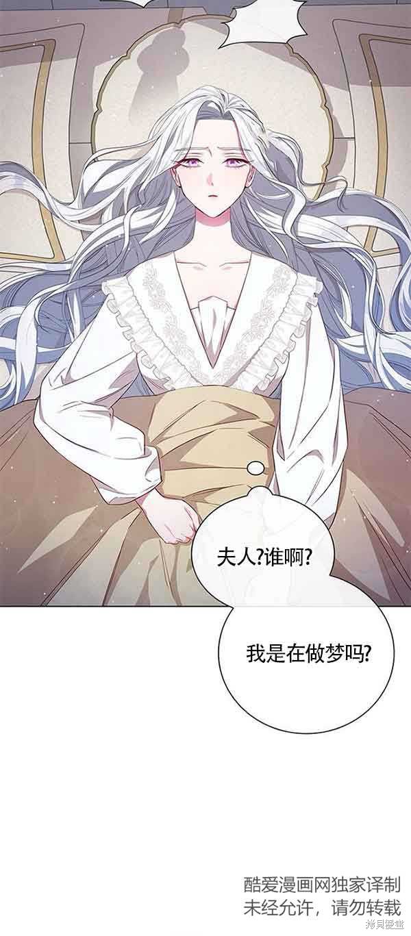 成为年代文男主亲妈漫画,第1话5图
