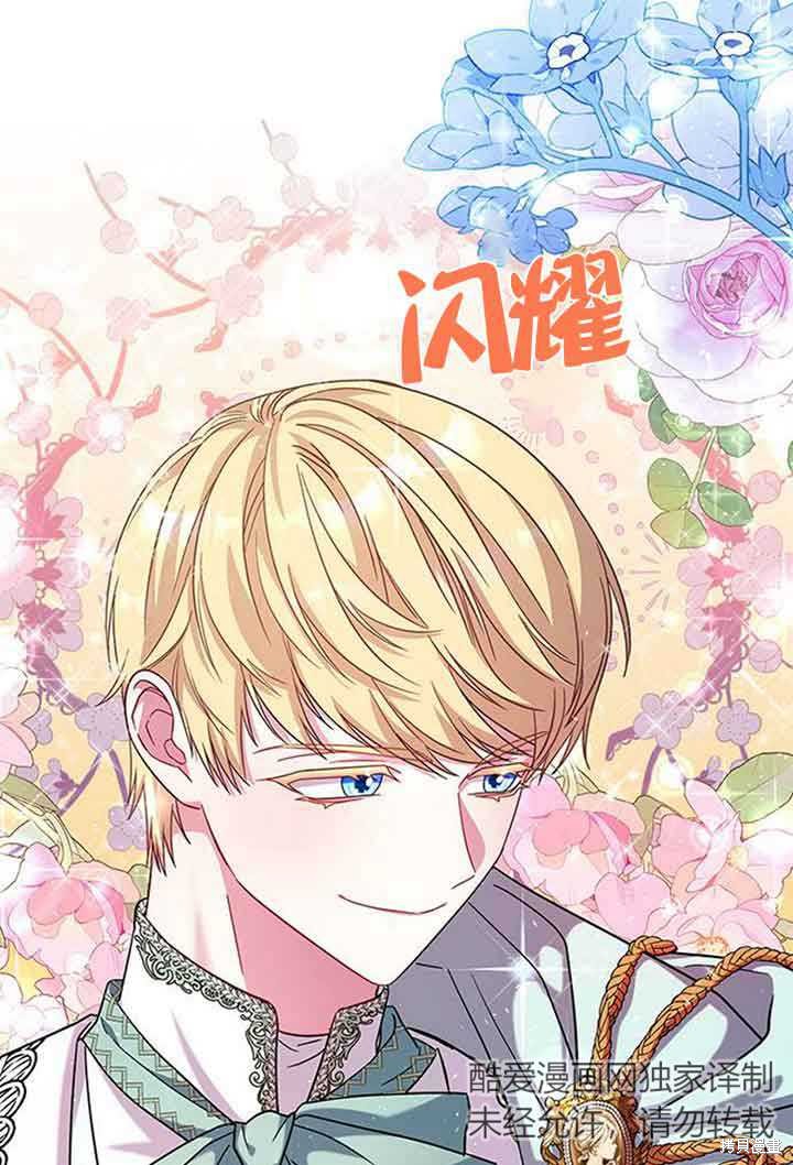 成为年代文男主亲妈漫画,第8话5图