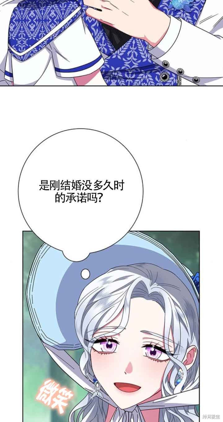 第22话2