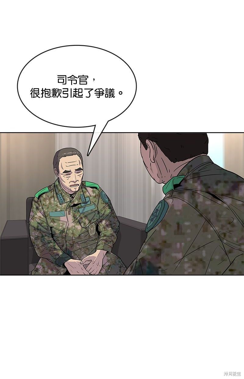 第84话3