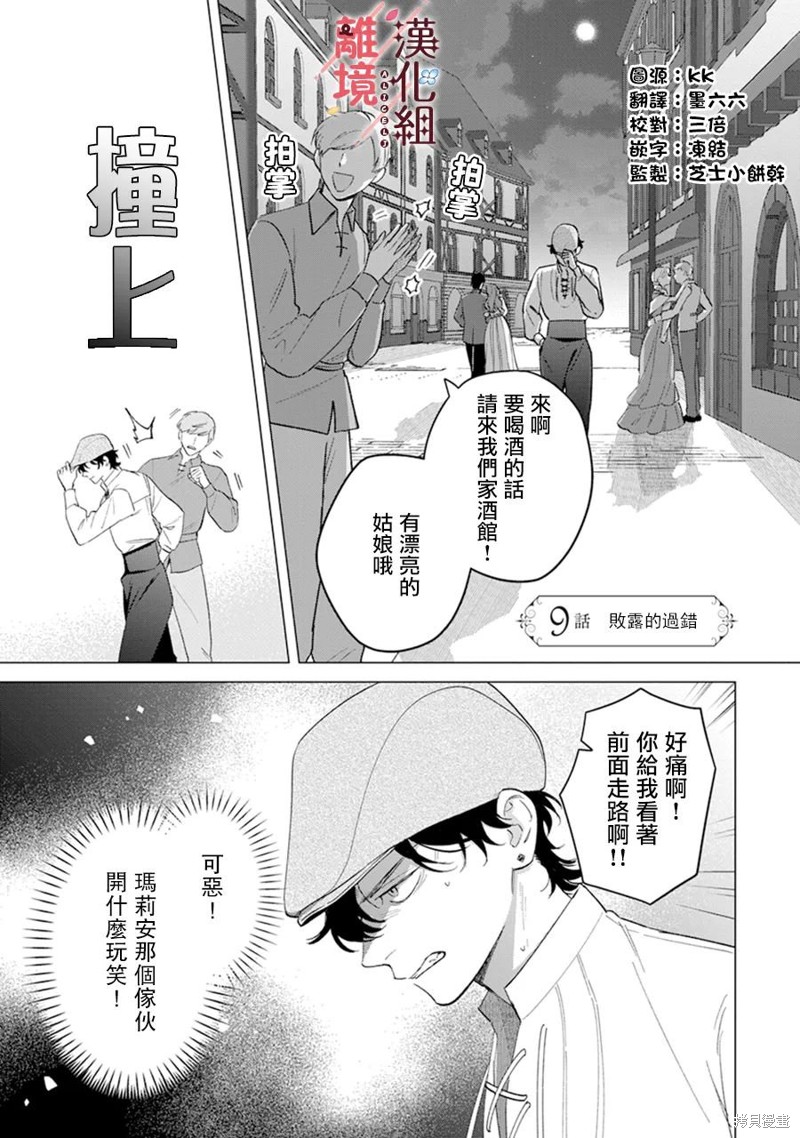 第9话0