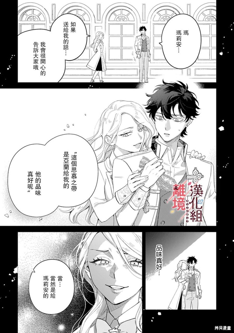 第9话2