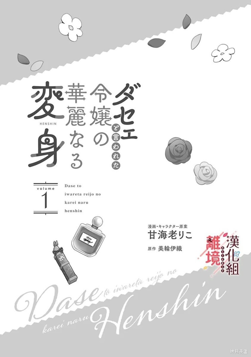 第1话1
