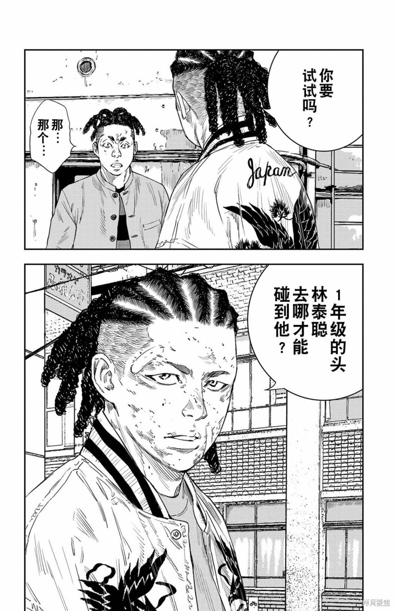 第6话0
