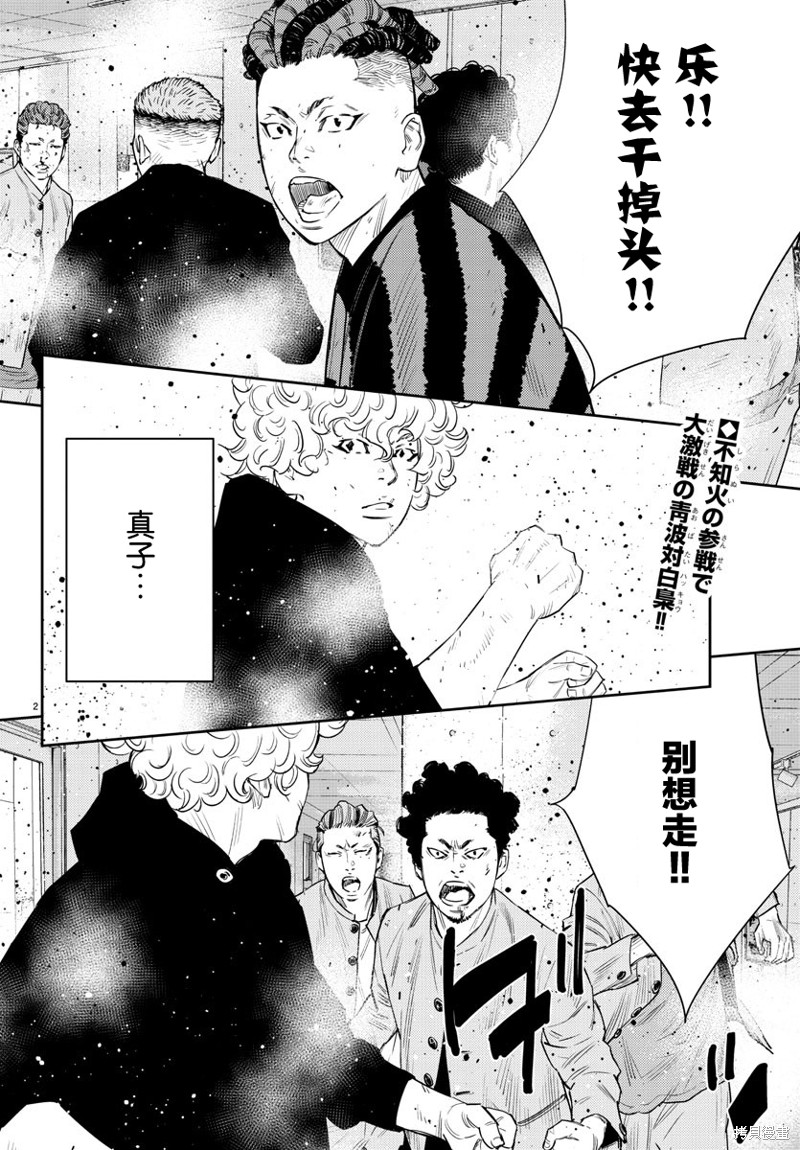 第47话3