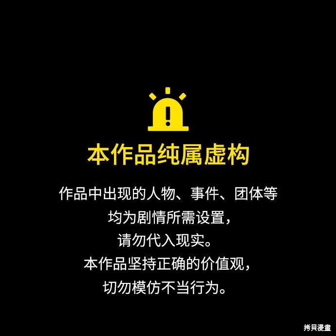 灰烬皇后漫画,第3话1图