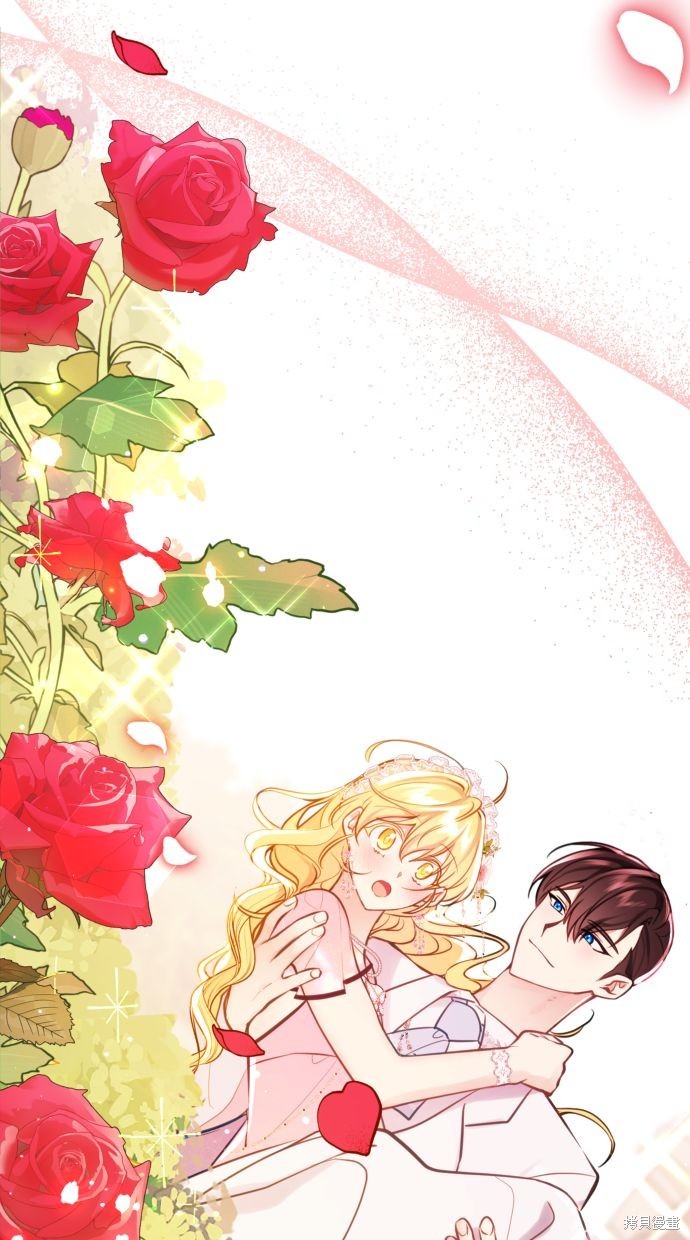 备受宠爱的婚后生活漫画免费看漫画,第19话3图