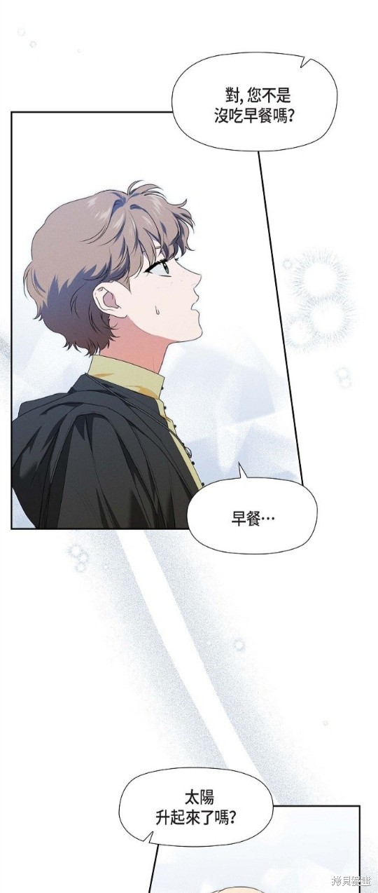 第17话4