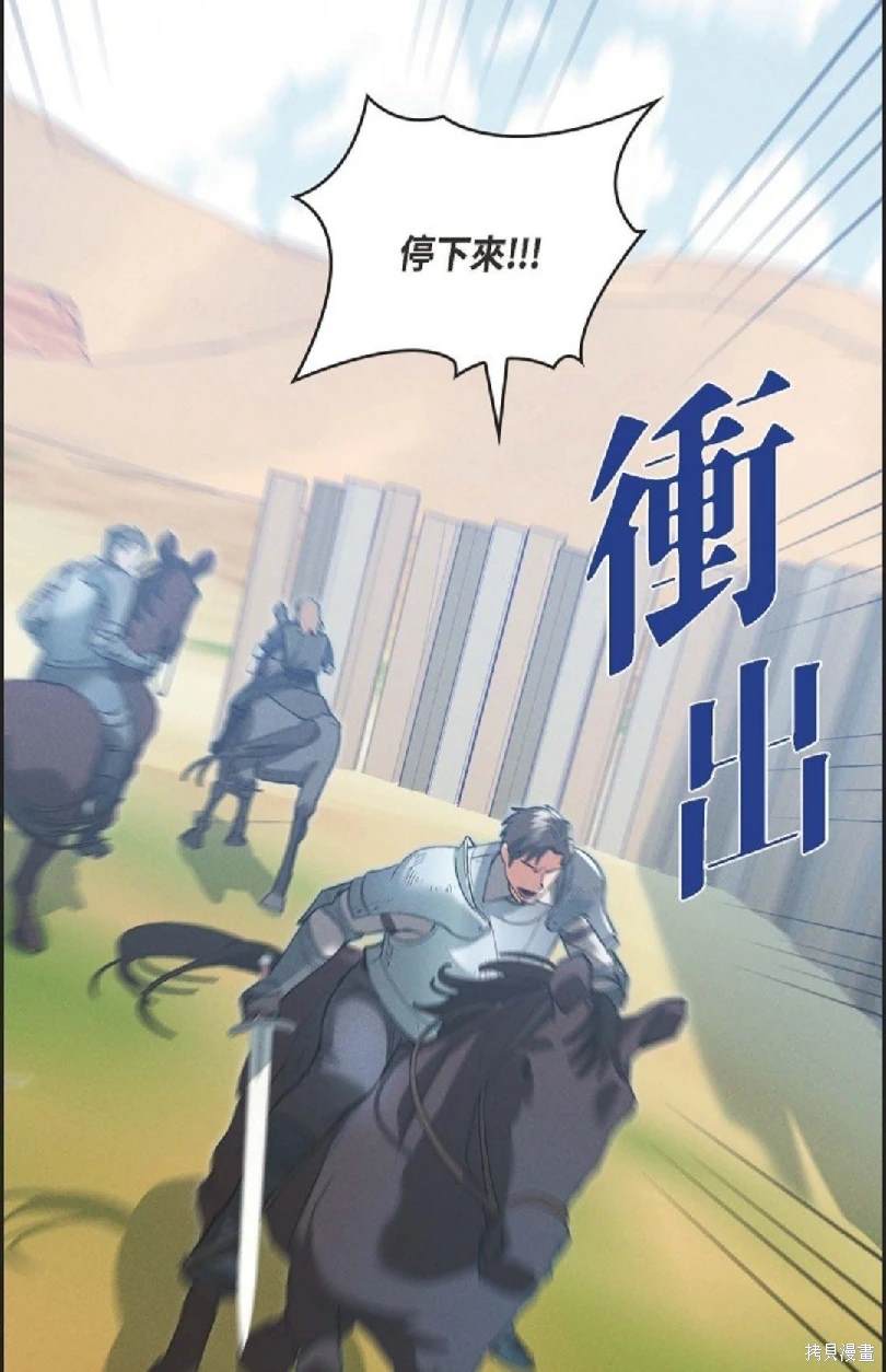 第54话3