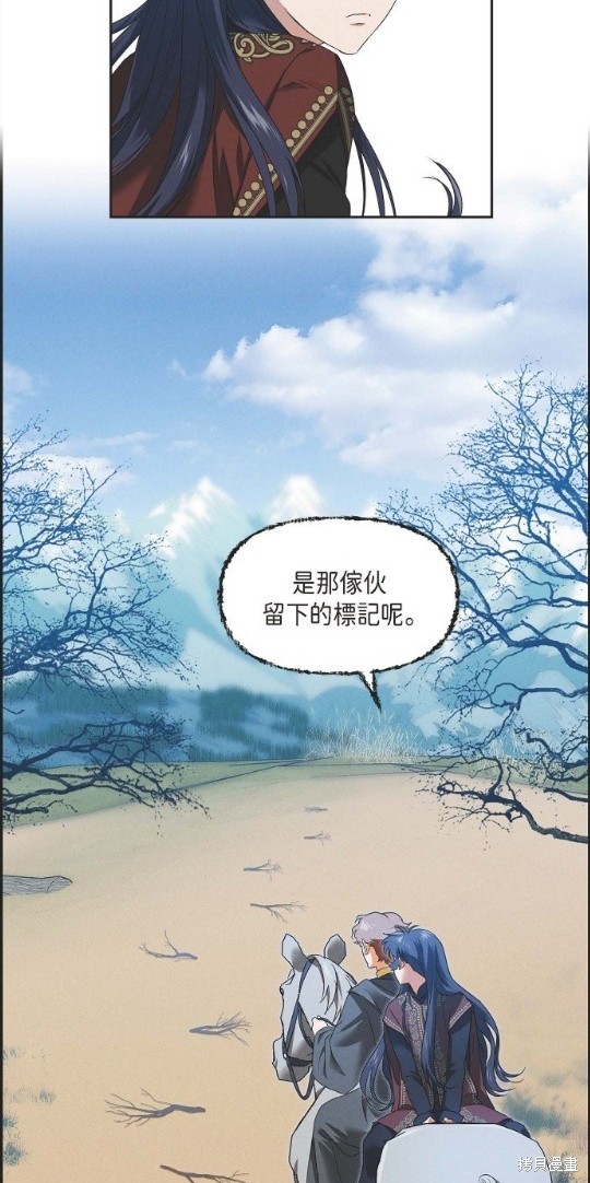 第17话4