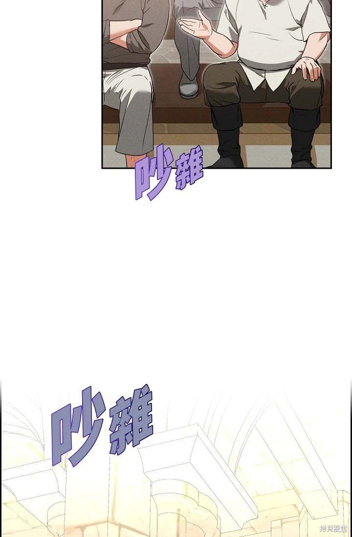 第46话4