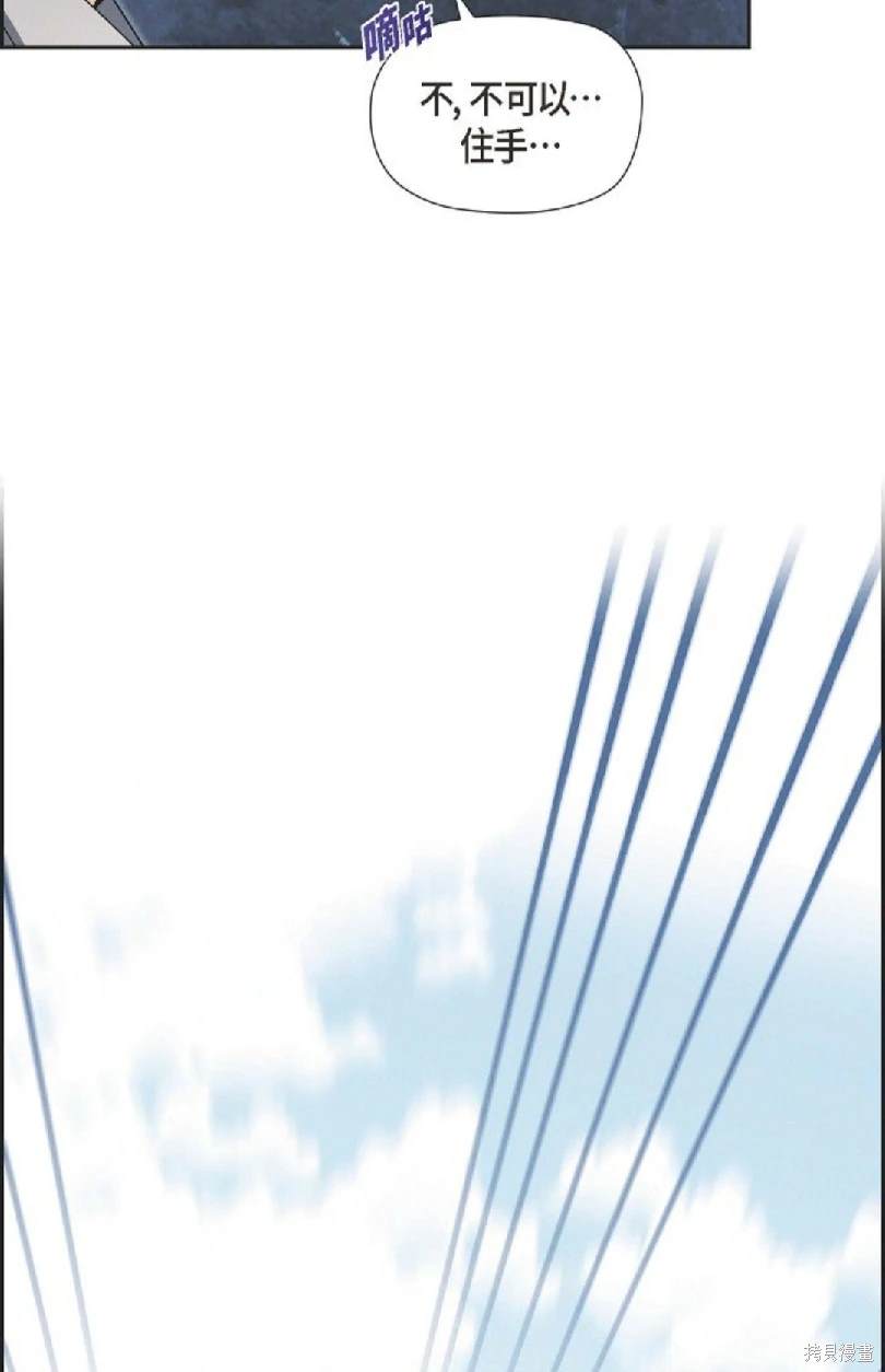 第54话2