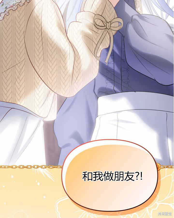 第21话3