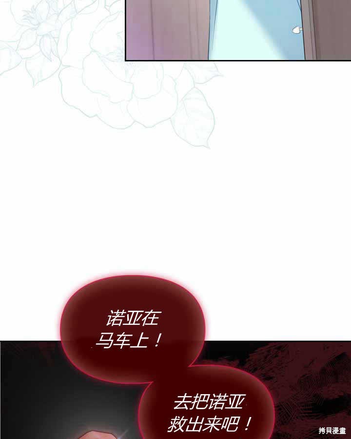第19话4