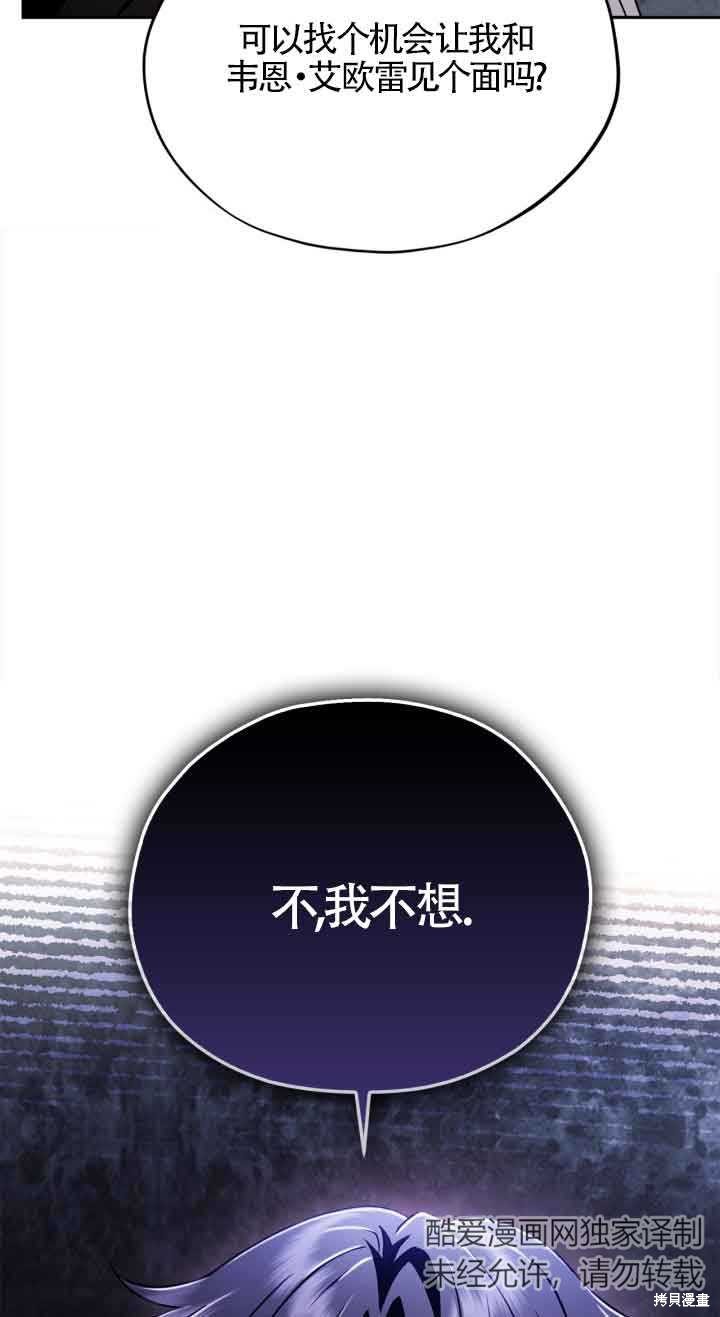 第6话1