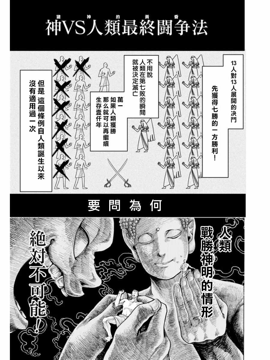 01上集4