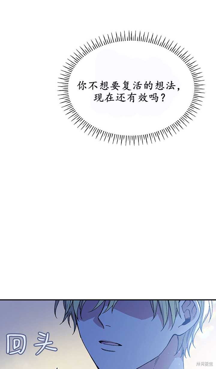 第26话2