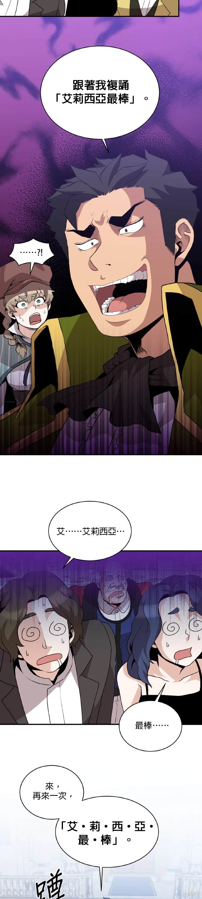 第47话3