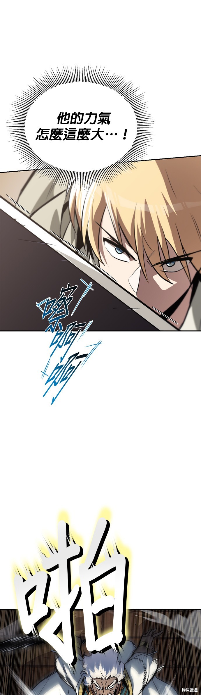 第60话4