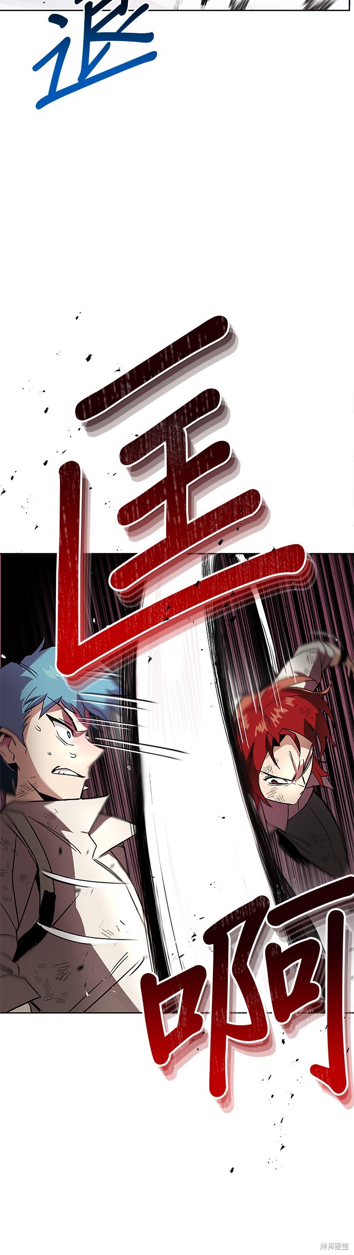 懒惰公子成长记漫画,第15话2图