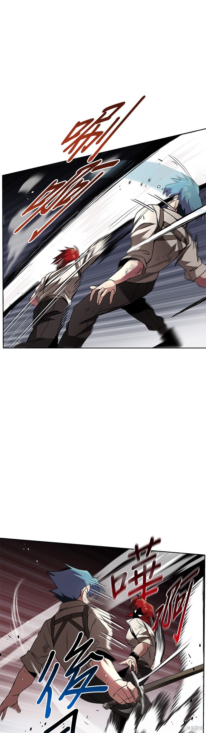 懒惰公子成长记漫画,第15话1图