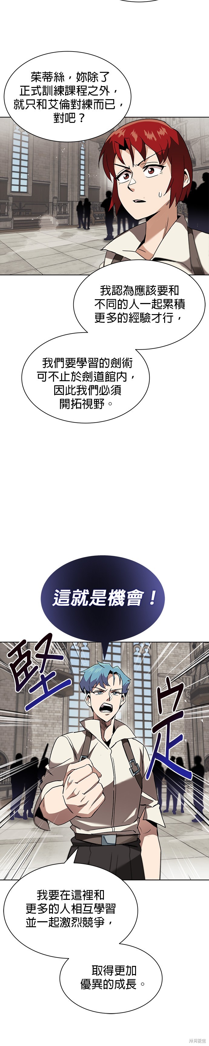 第12话3