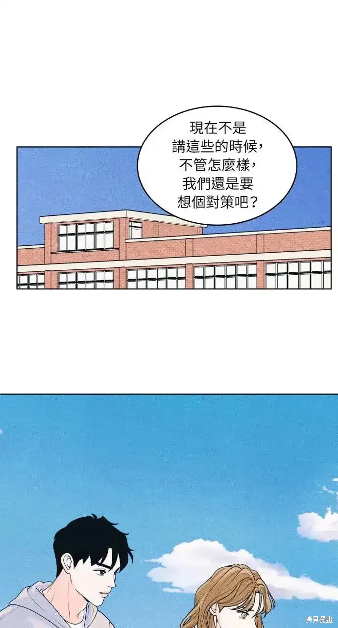 第31话4