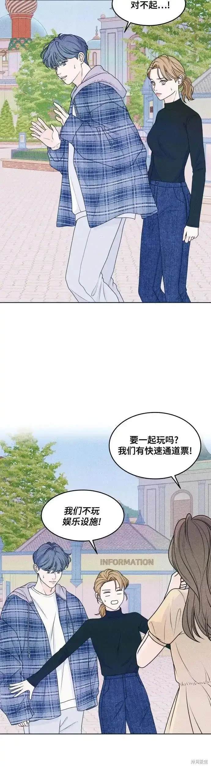 第26话2