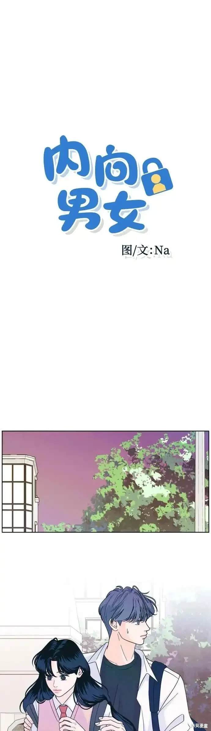 第17话0