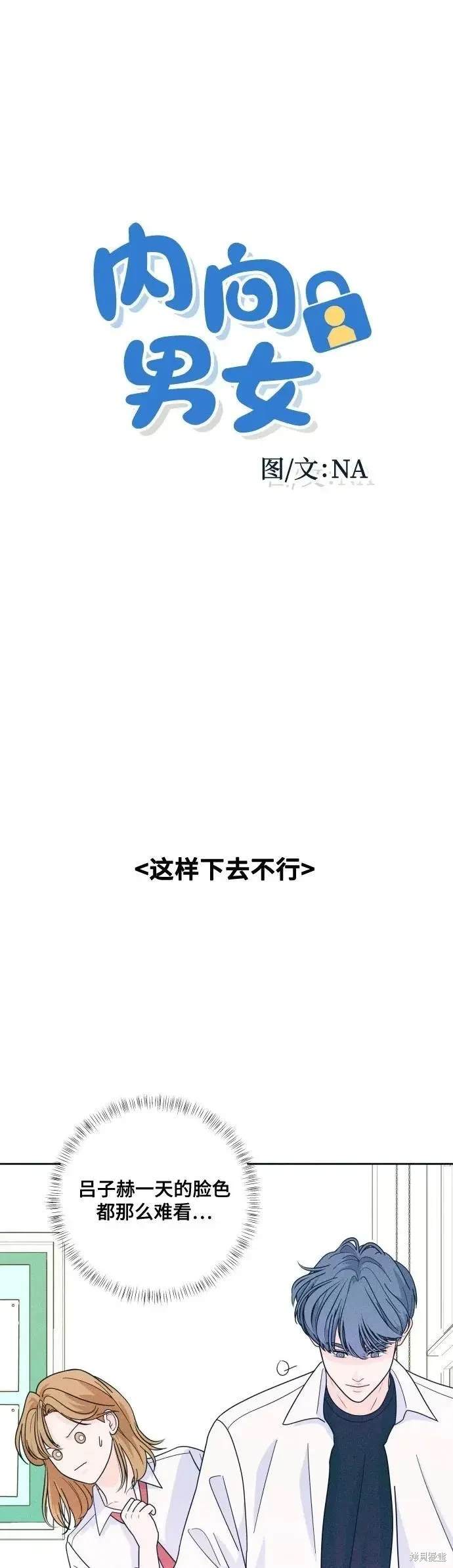 第16话0