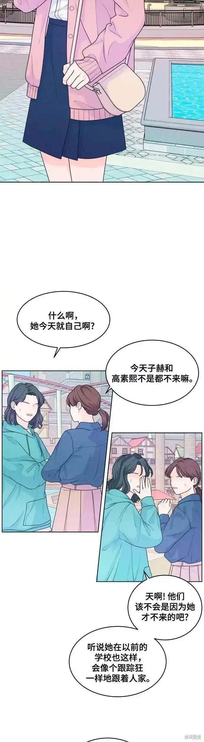 第23话1