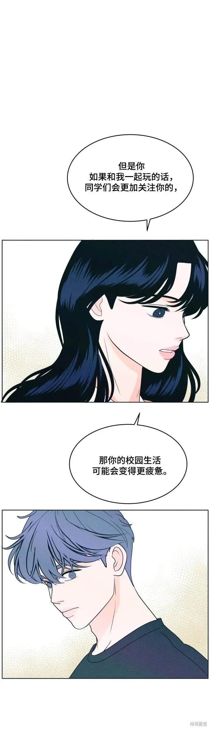 第14话1